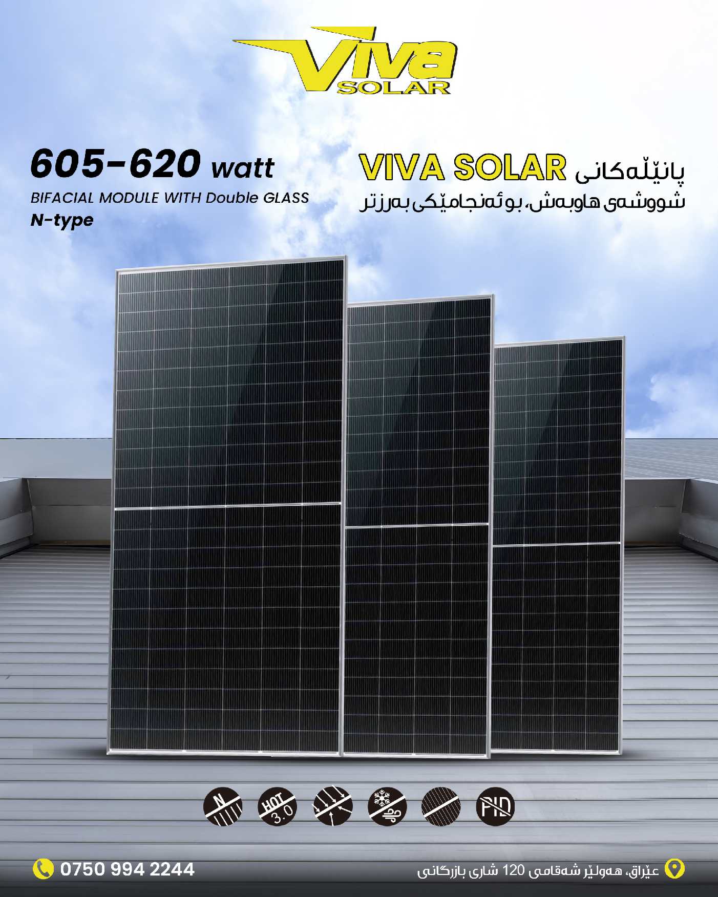 Solar Installation 7